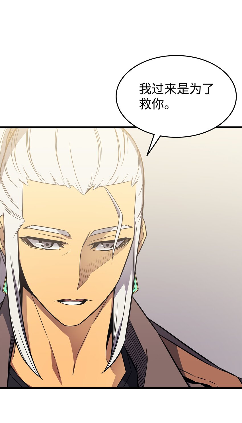 4000年后重生异世界的大魔导师漫画,126 女仆魔像2图