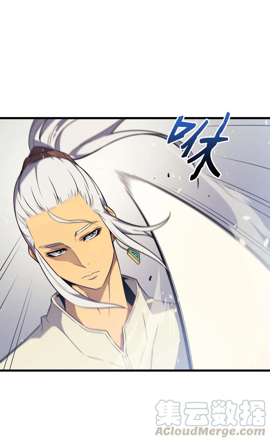 4000年后重生异世界的大魔导师下拉式漫画漫画,69 误会2图