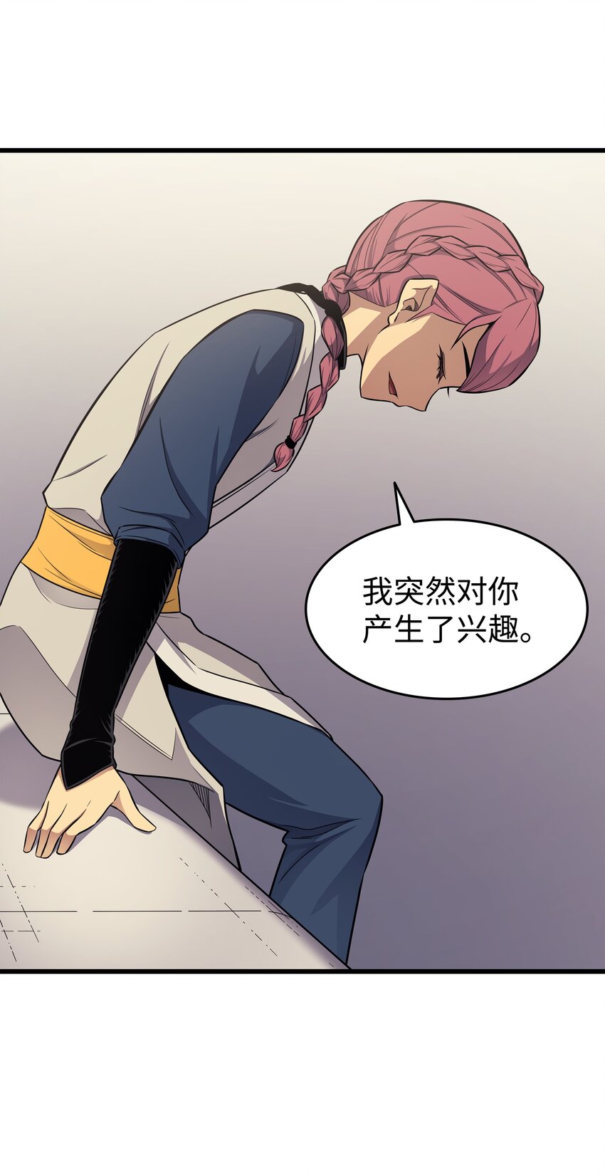 异世界的大魔导师漫画,130 二人世界2图