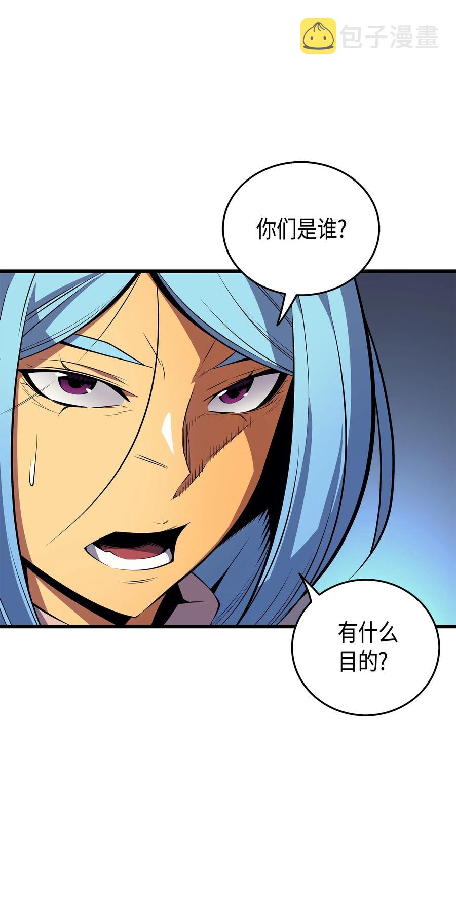 异世界的大魔导师漫画,27 全军覆没1图