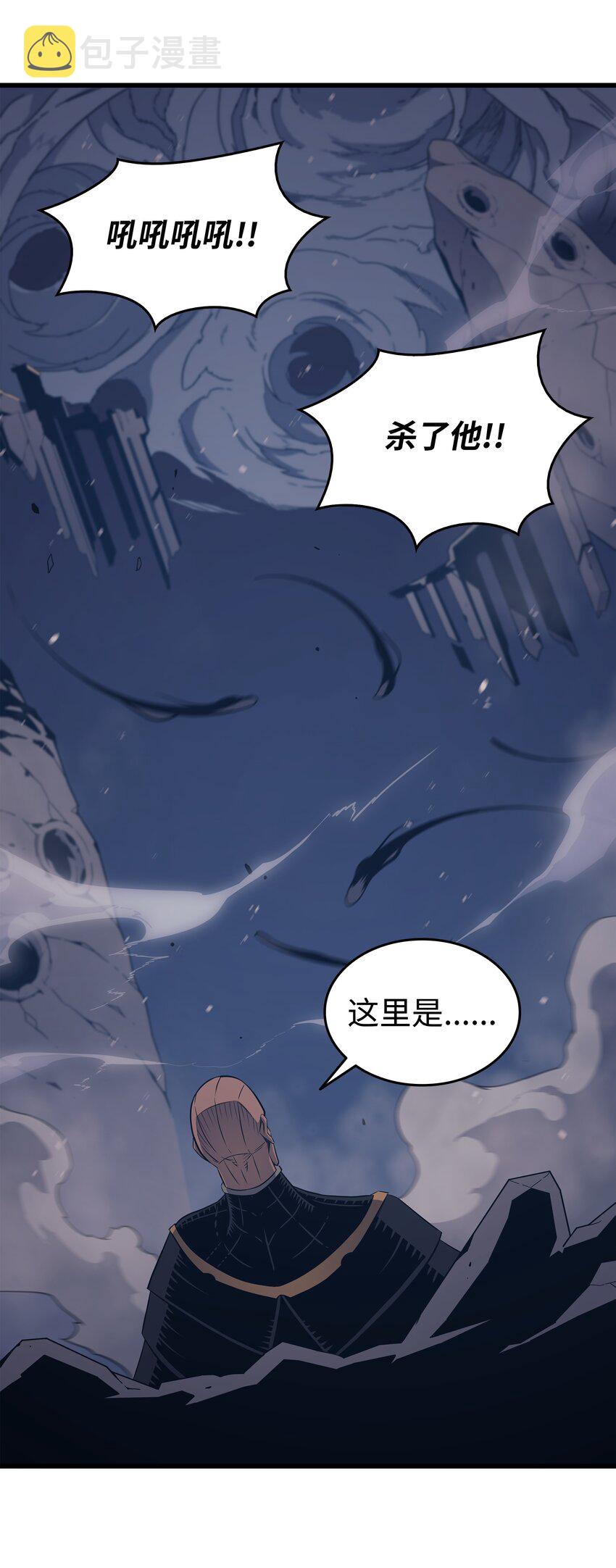 重生在异世界的大魔导师漫画,122 斩断孽缘1图