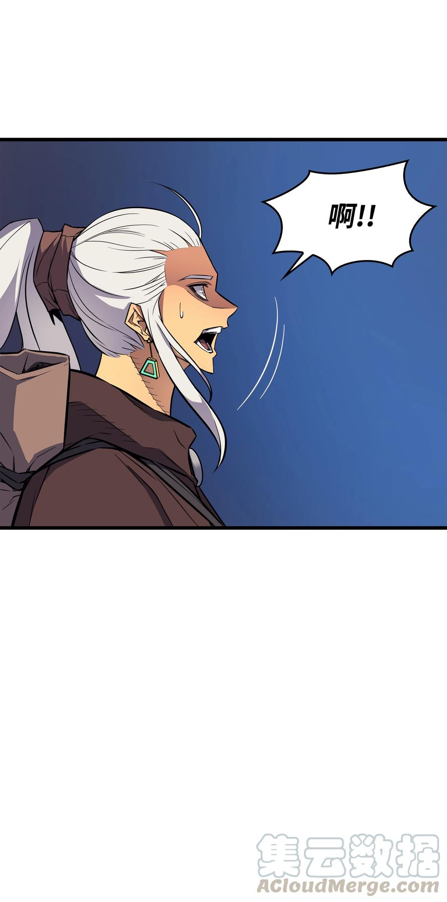 重生异世界的大魔导师免费漫画,83 傀儡1图