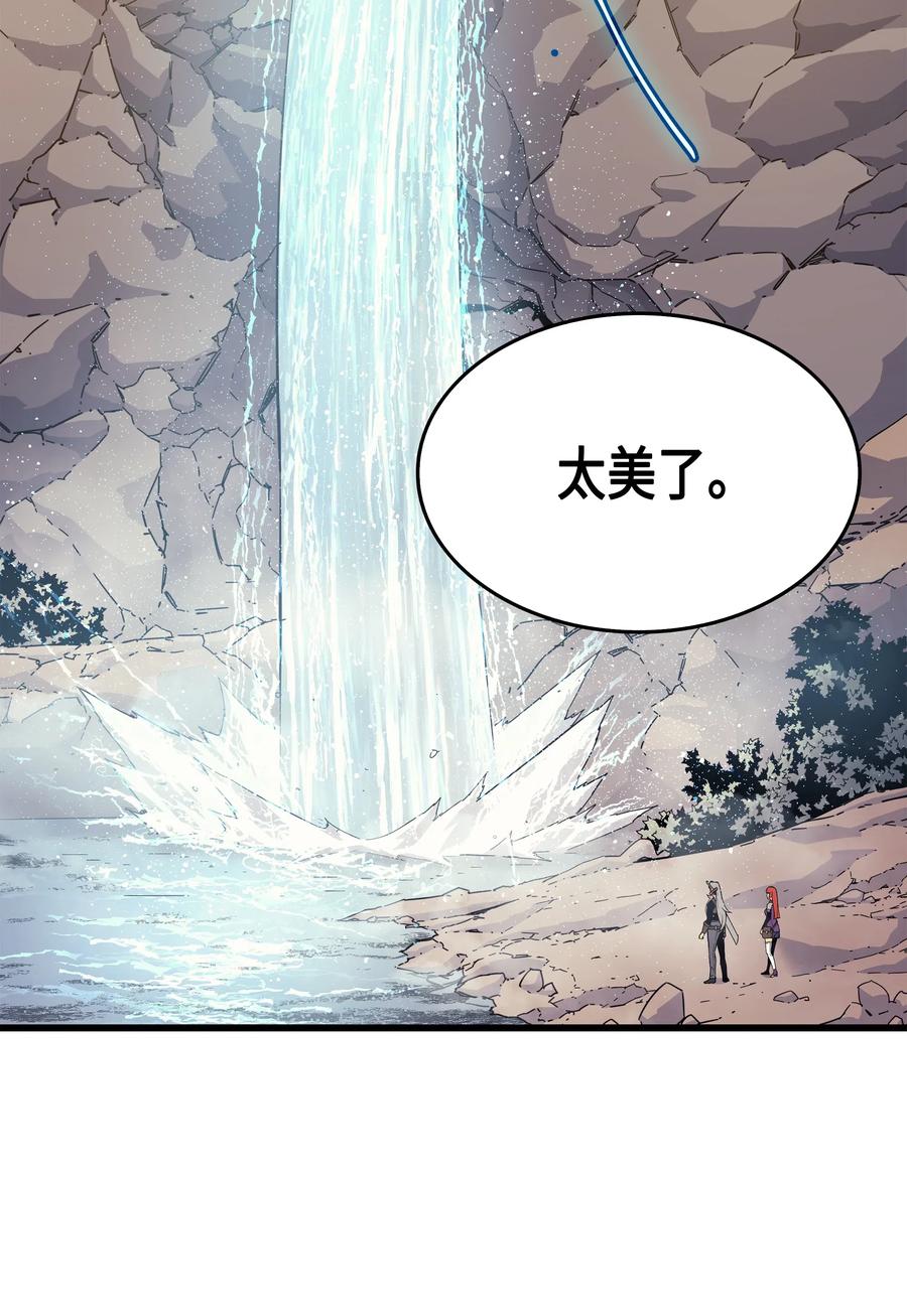 4000年后重生异世界的大魔导师漫画,20 大贤者副本2图