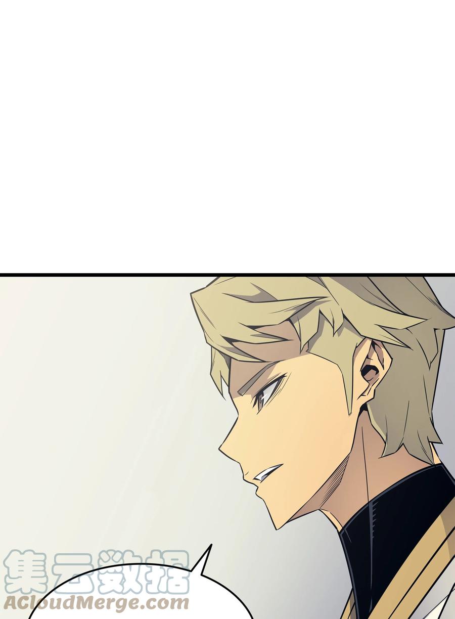 重生异世界的大魔导师免费漫画,95 奴隶制1图