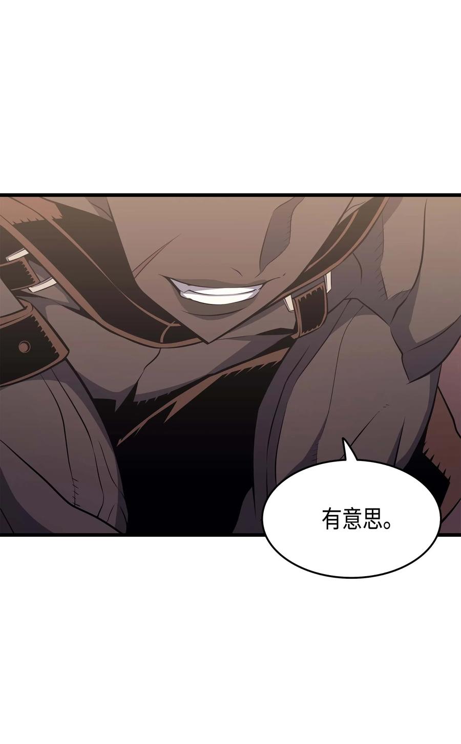 异世界的大魔导师漫画,50 考试2图
