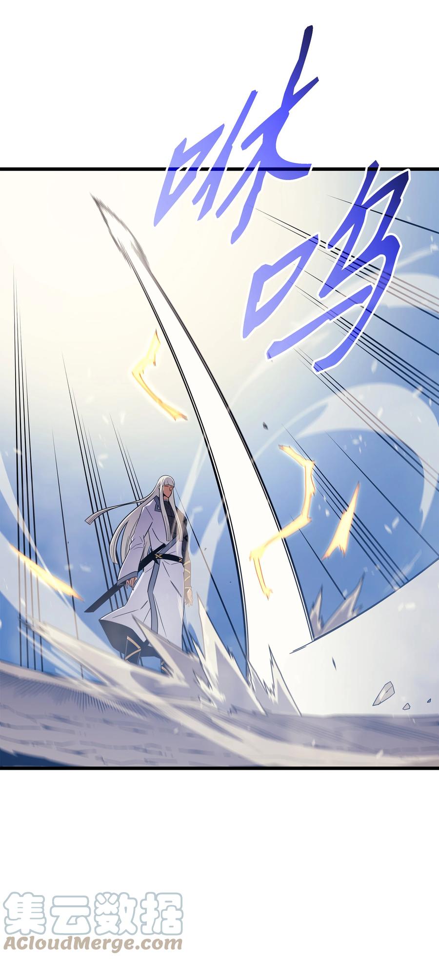 异世界的大魔导师漫画,91 启程2图