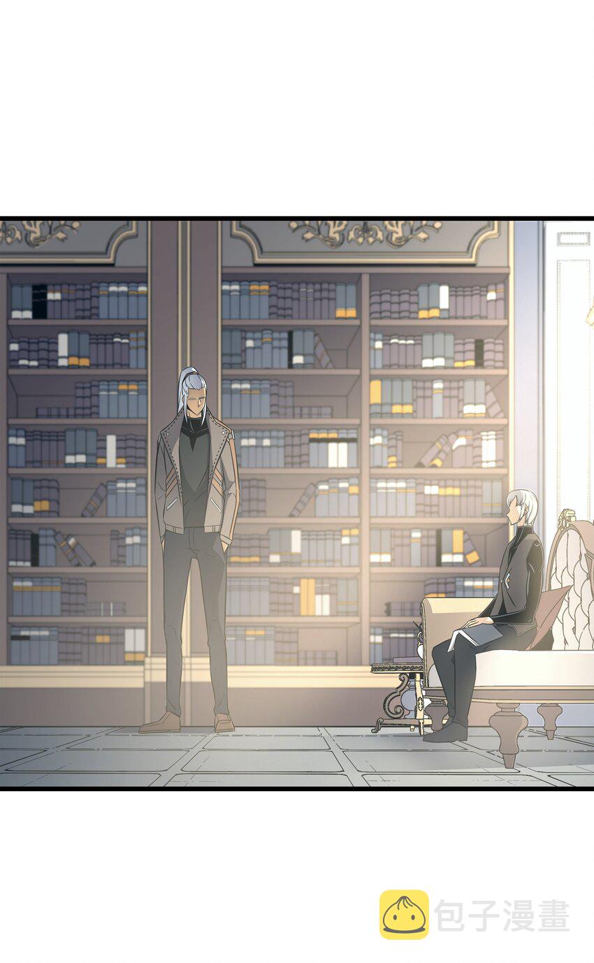 异世界的大魔导师漫画,115 家族的秘密2图