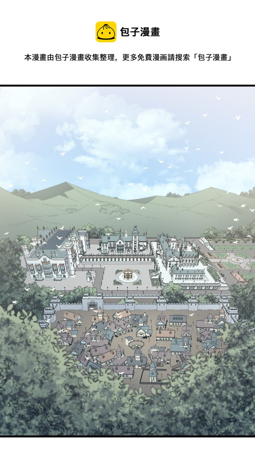 重生异世界的大魔导师大结局漫画,115 家族的秘密1图