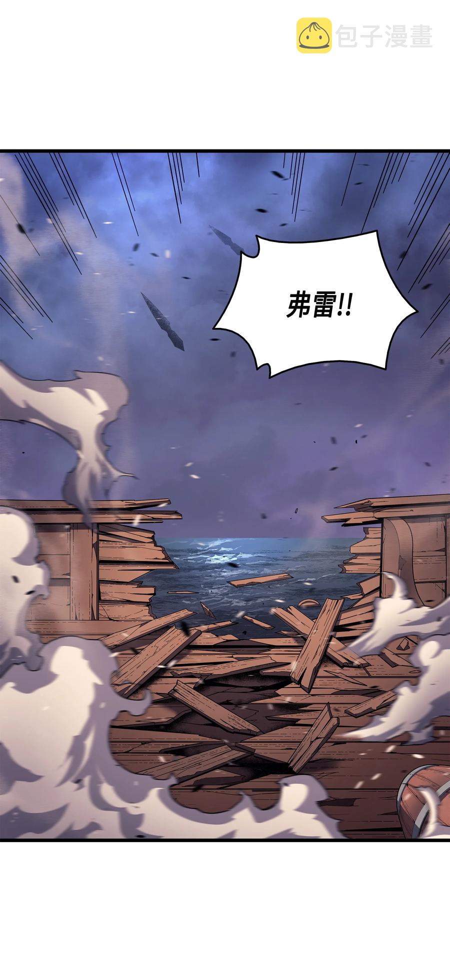 重生异世界的大魔导师免费漫画,17 协商决裂2图