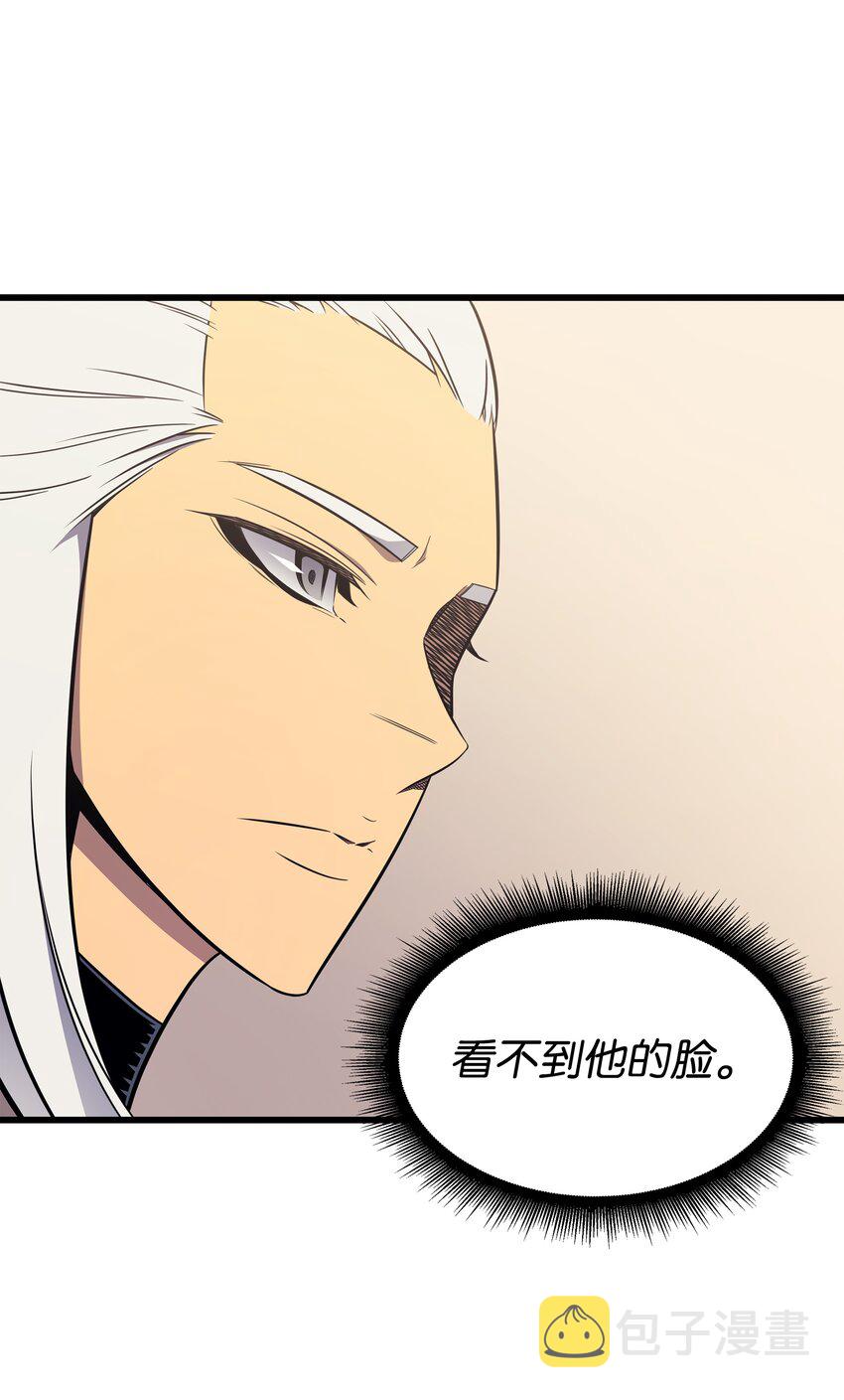 重生异世界的大魔导师大结局漫画,114 卡伊洛·维尔斯曼2图