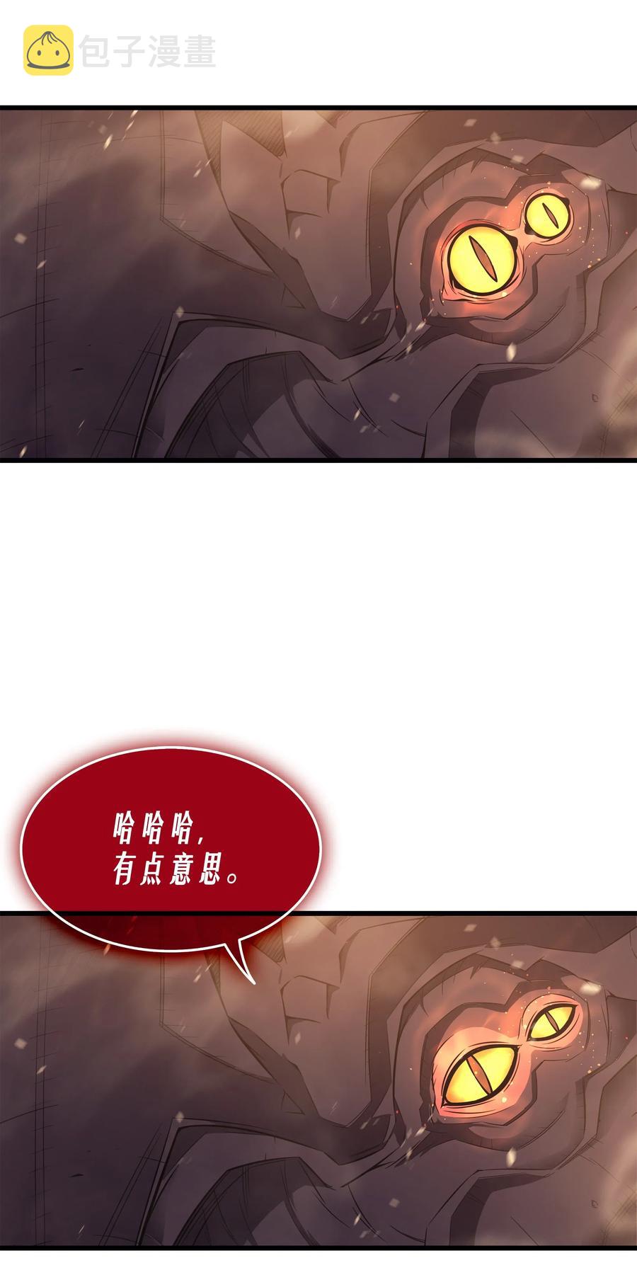 重生在异世界的大魔导师漫画,37 大战巨龙王2图