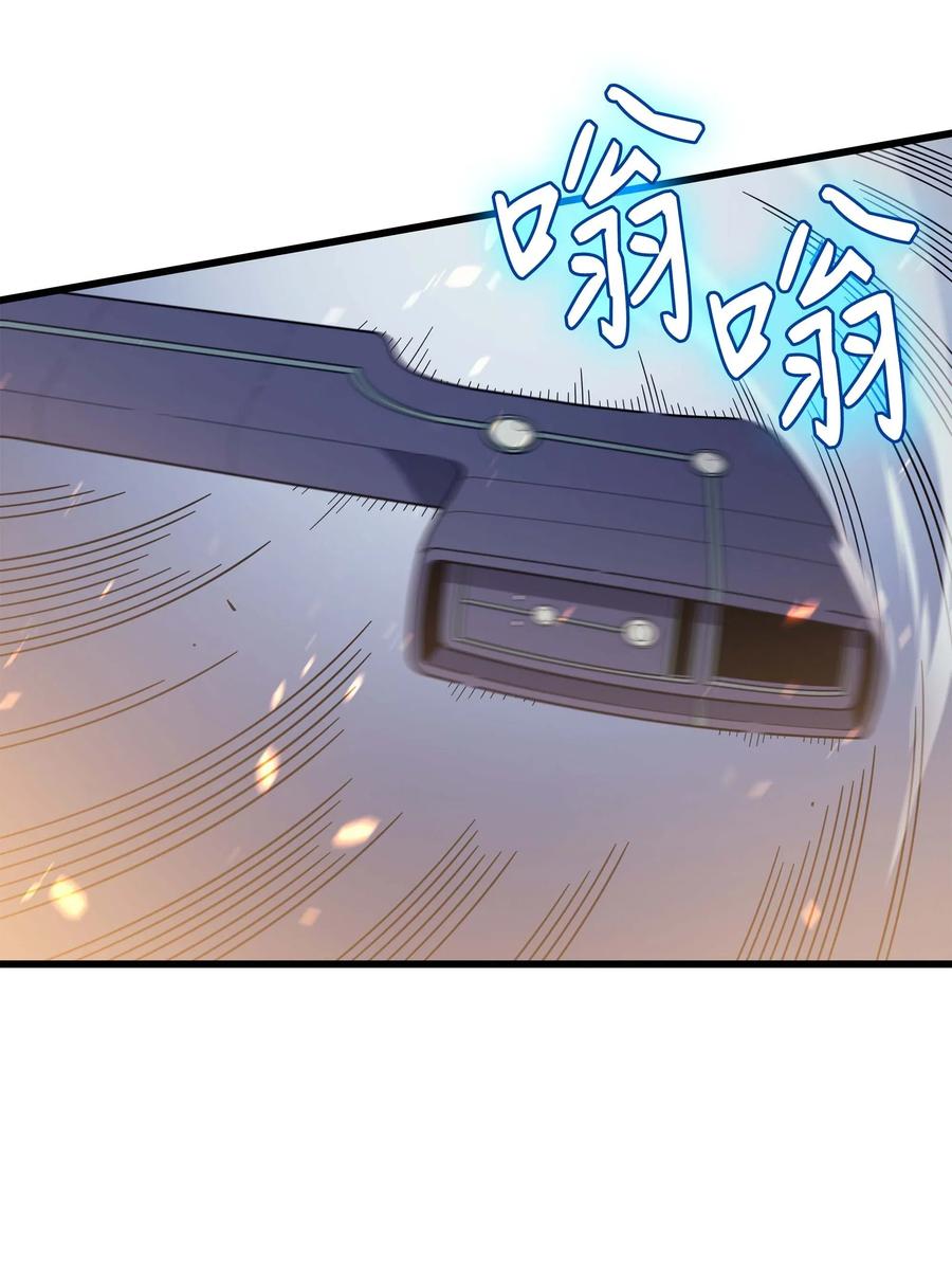 异世界的大魔导师漫画,57 作战计划1图