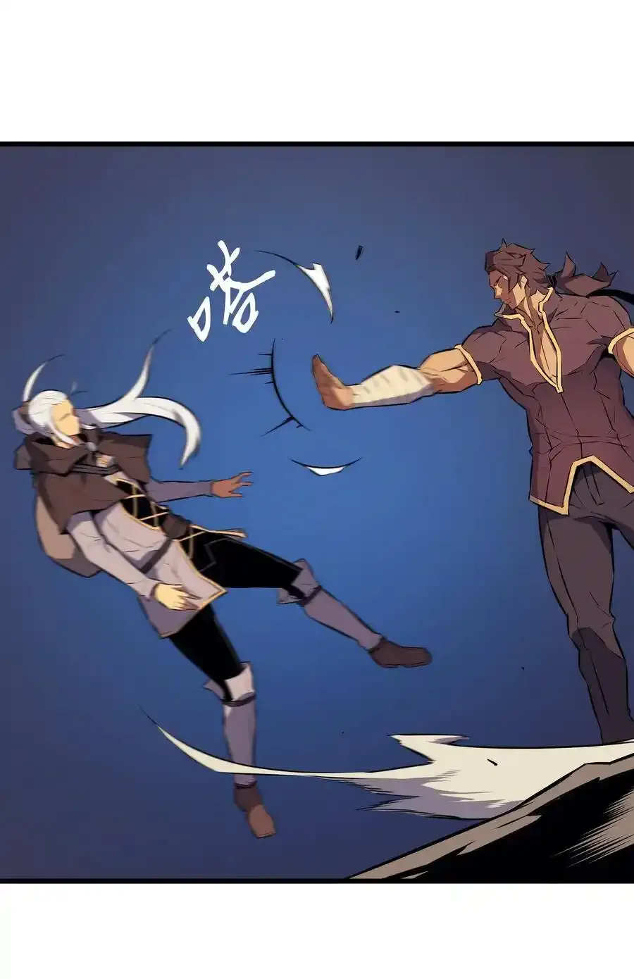 重生异世界的大魔导师大结局漫画,74 戴米盖特2图