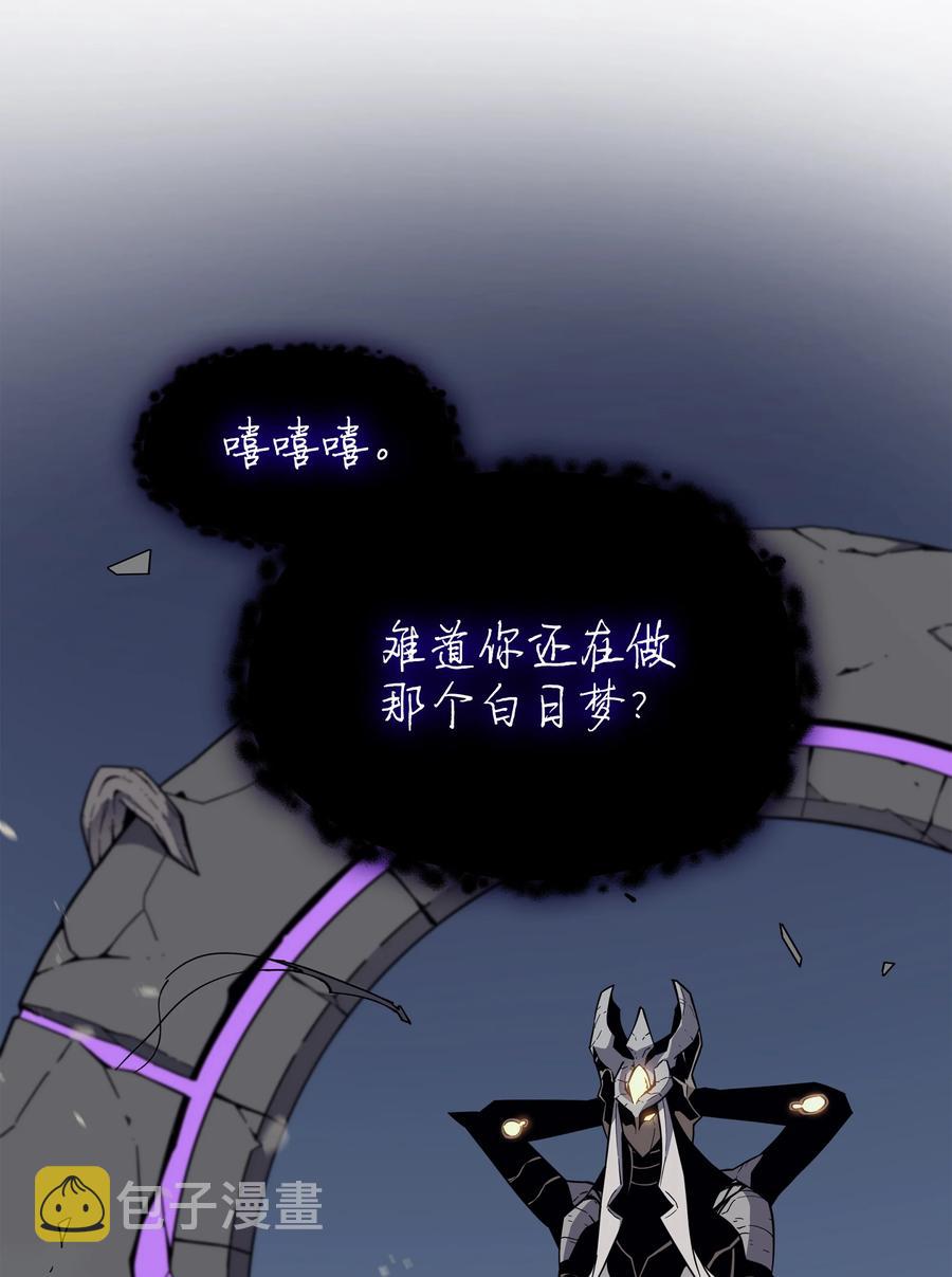 异世界的大魔导师漫画,83 傀儡2图
