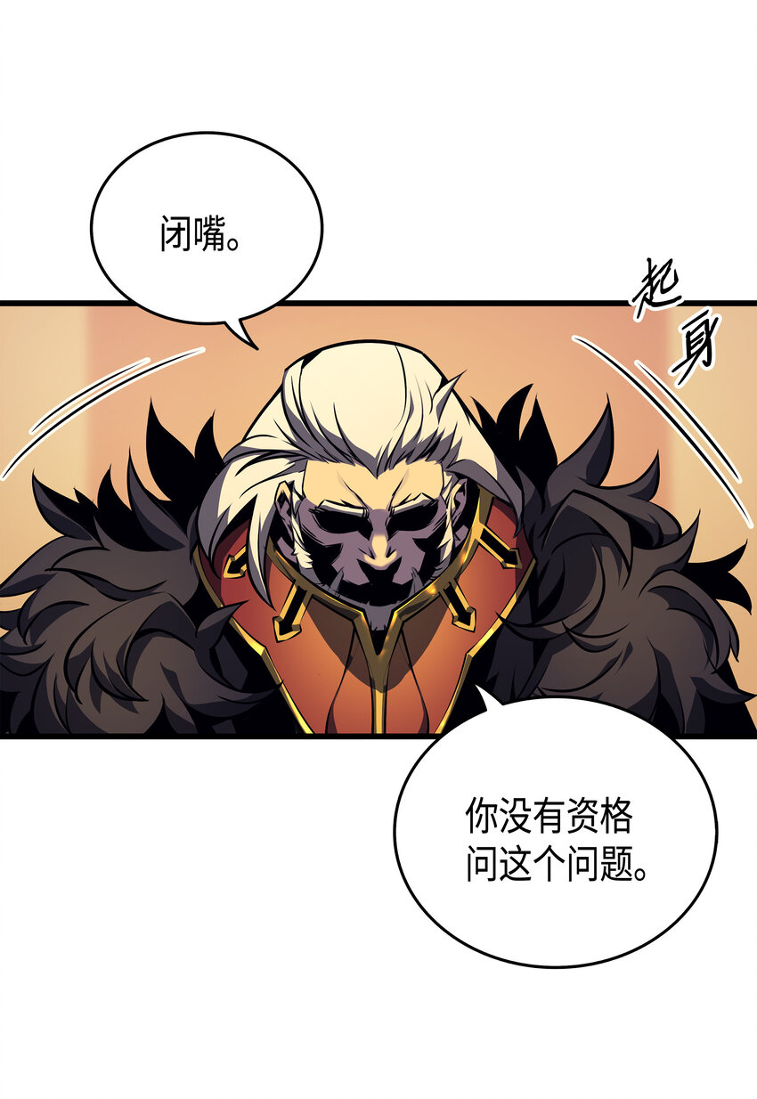 异世界的大魔导师漫画,002 重生再会1图