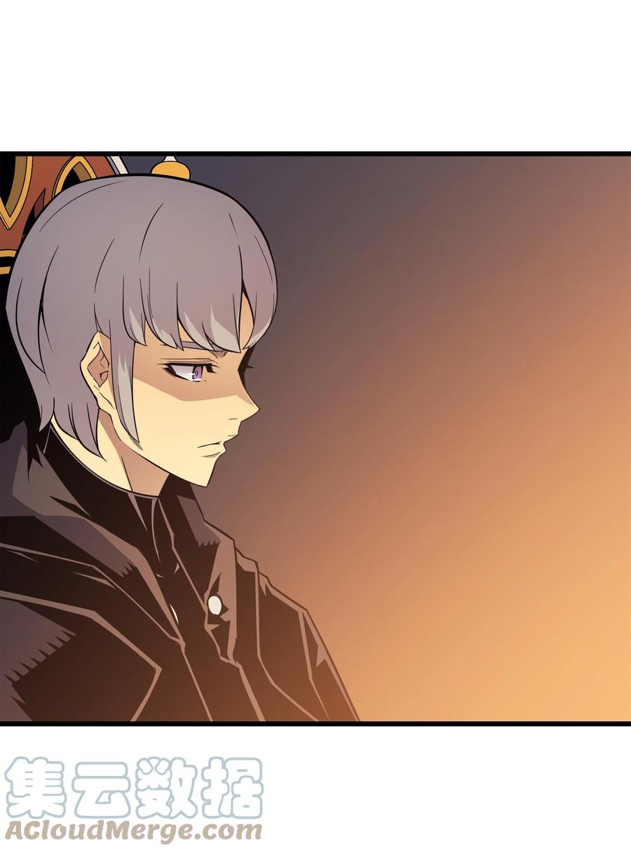 异世界的大魔导师漫画,92 测试1图