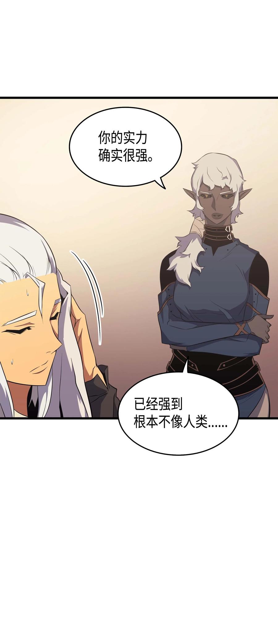 异世界的大魔导师漫画,50 考试2图