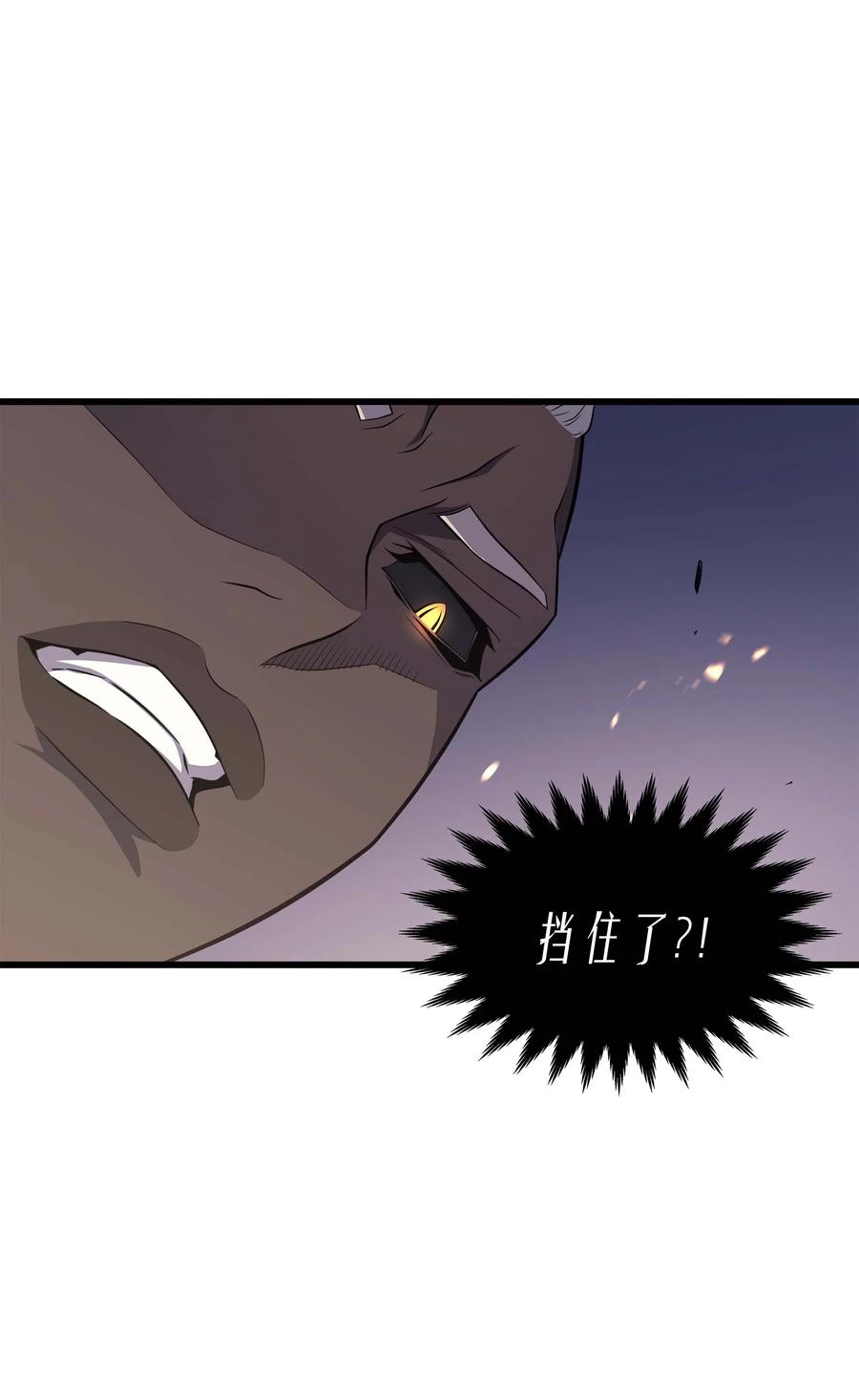 异世界的大魔导师漫画,50 考试1图