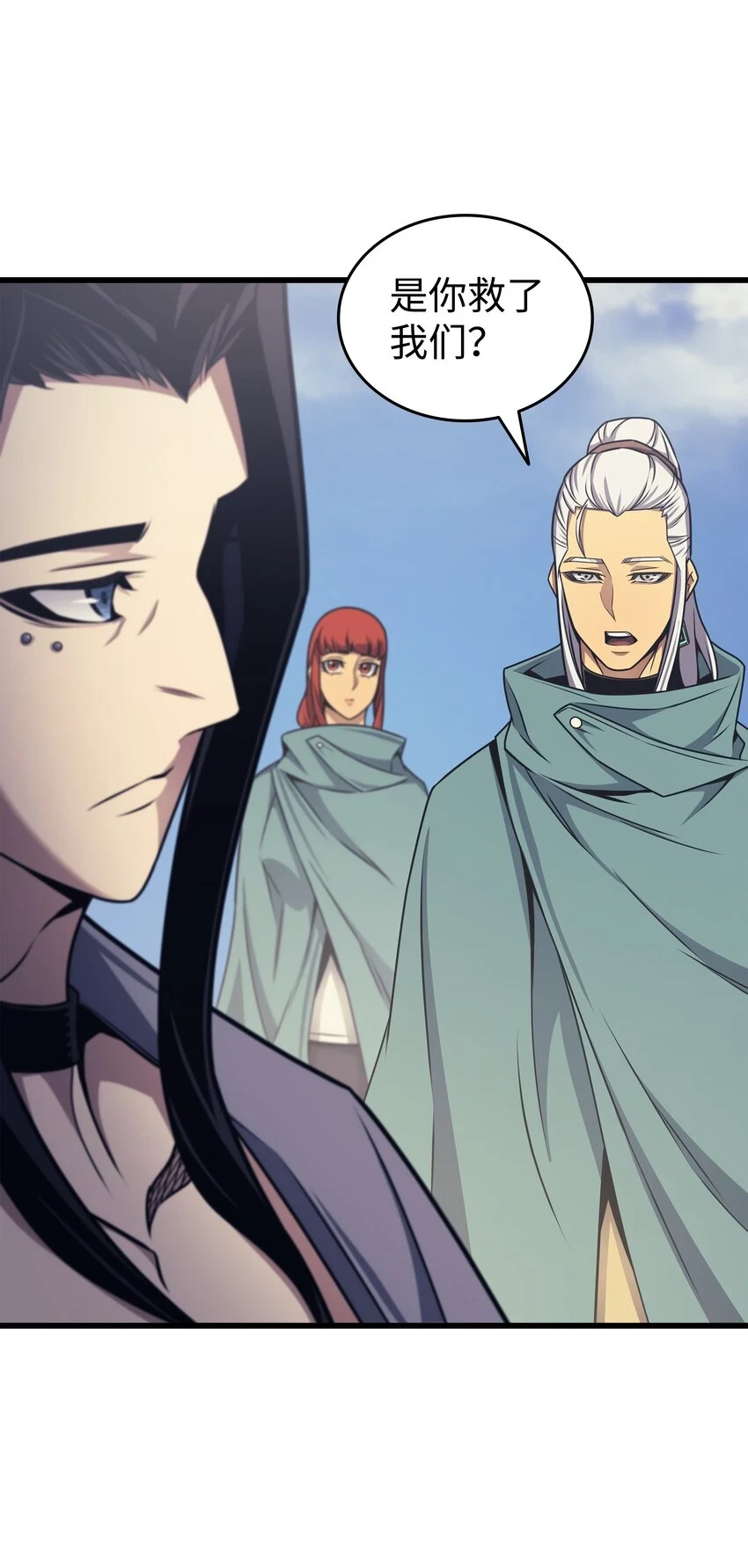 重生异世界的大魔导师免费漫画,150 巨龙尊者1图