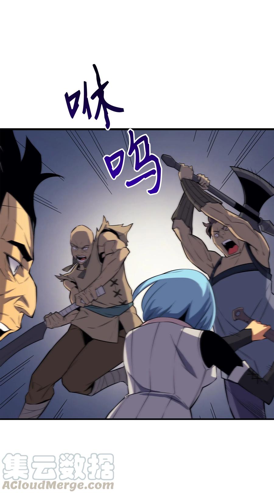 重生异世界的大魔导师大结局漫画,25 戴琳1图