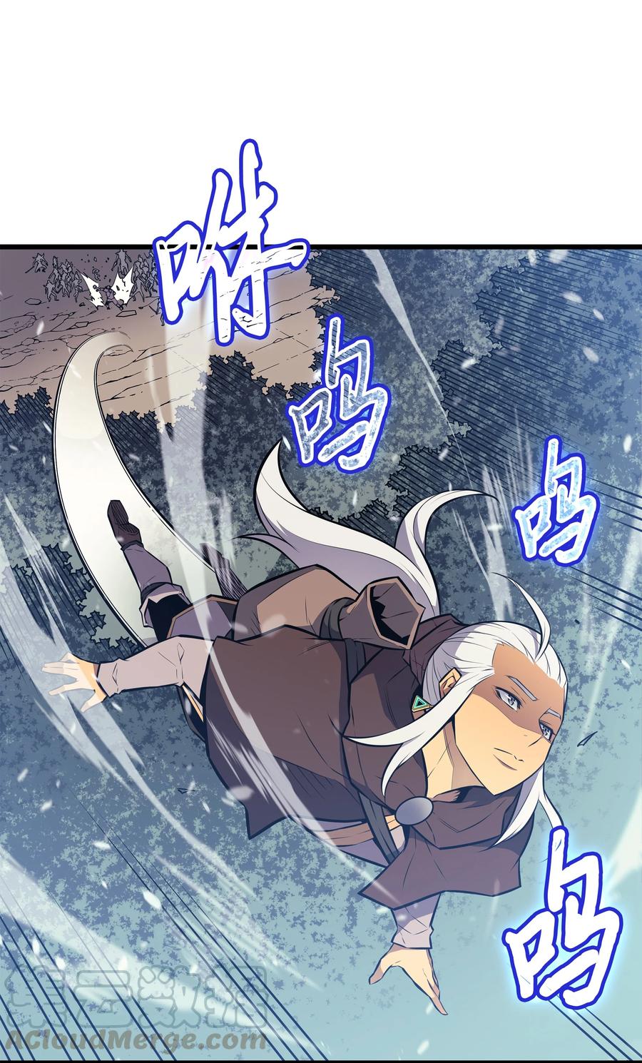 重生异世界的大魔导师免费漫画,83 傀儡2图
