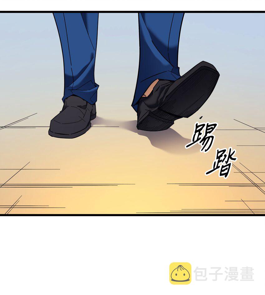 重生异世界的大魔导师免费漫画,007 一对一对决1图