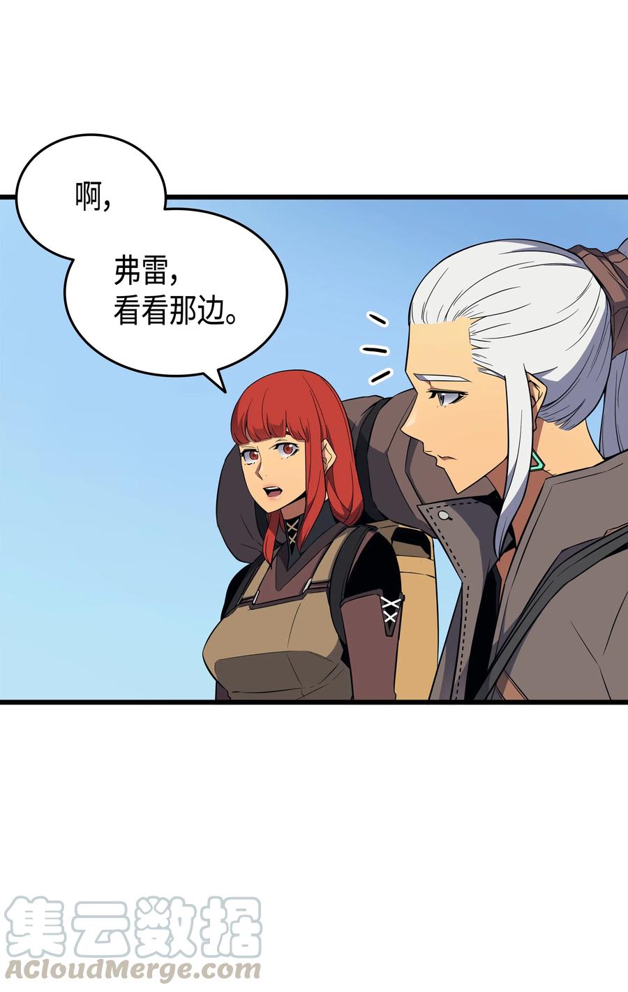 异世界的大魔导师漫画,64 卢卡斯的意志2图