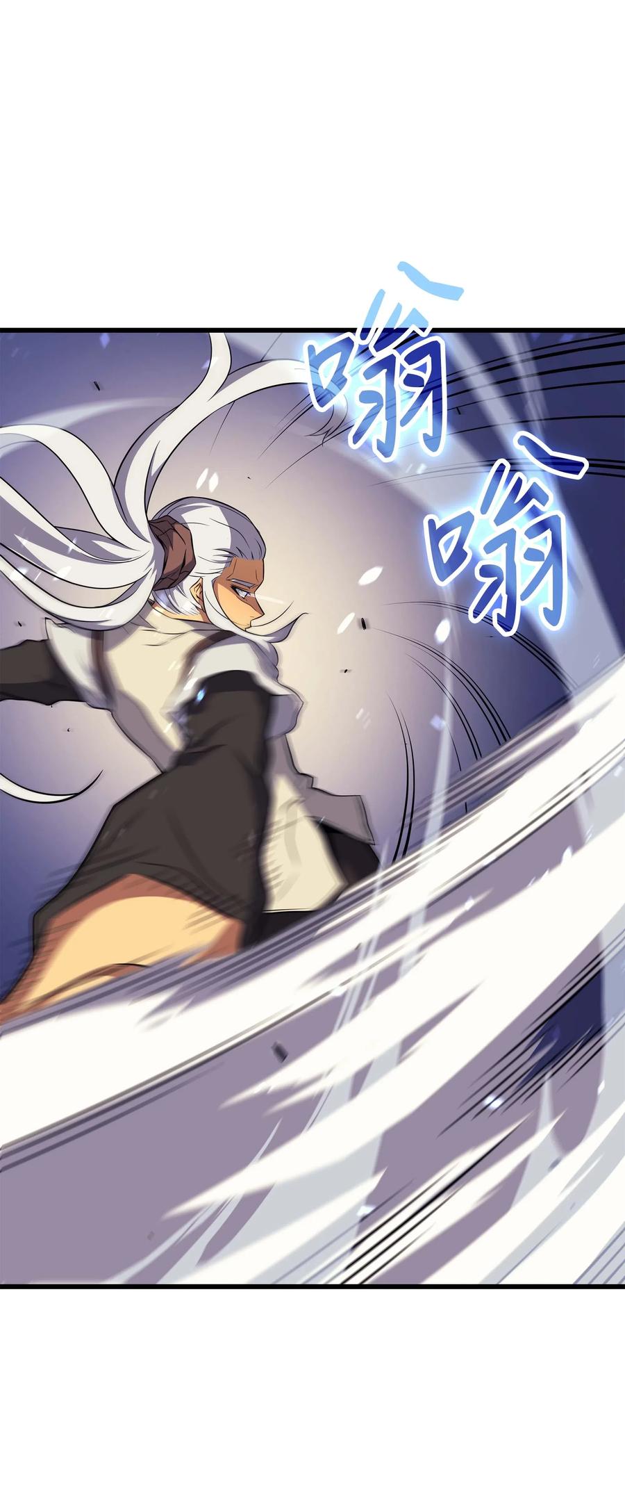 异世界的大魔导师漫画,50 考试2图