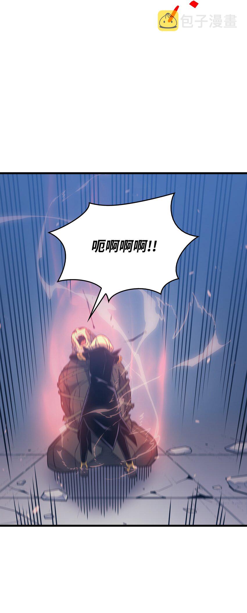 重生异世界的大魔导师大结局漫画,120 吸血鬼的崛起1图