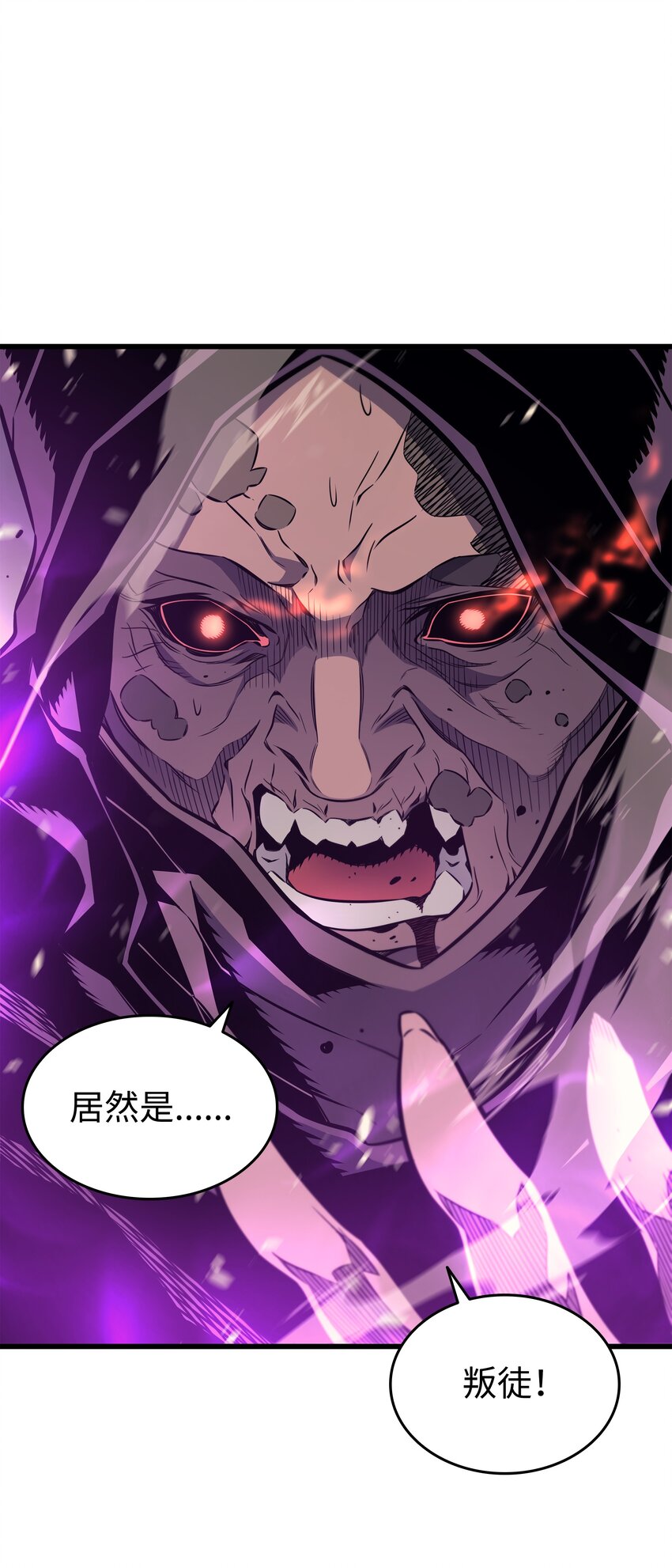 重生异世界的大魔导师免费漫画,102 信念2图