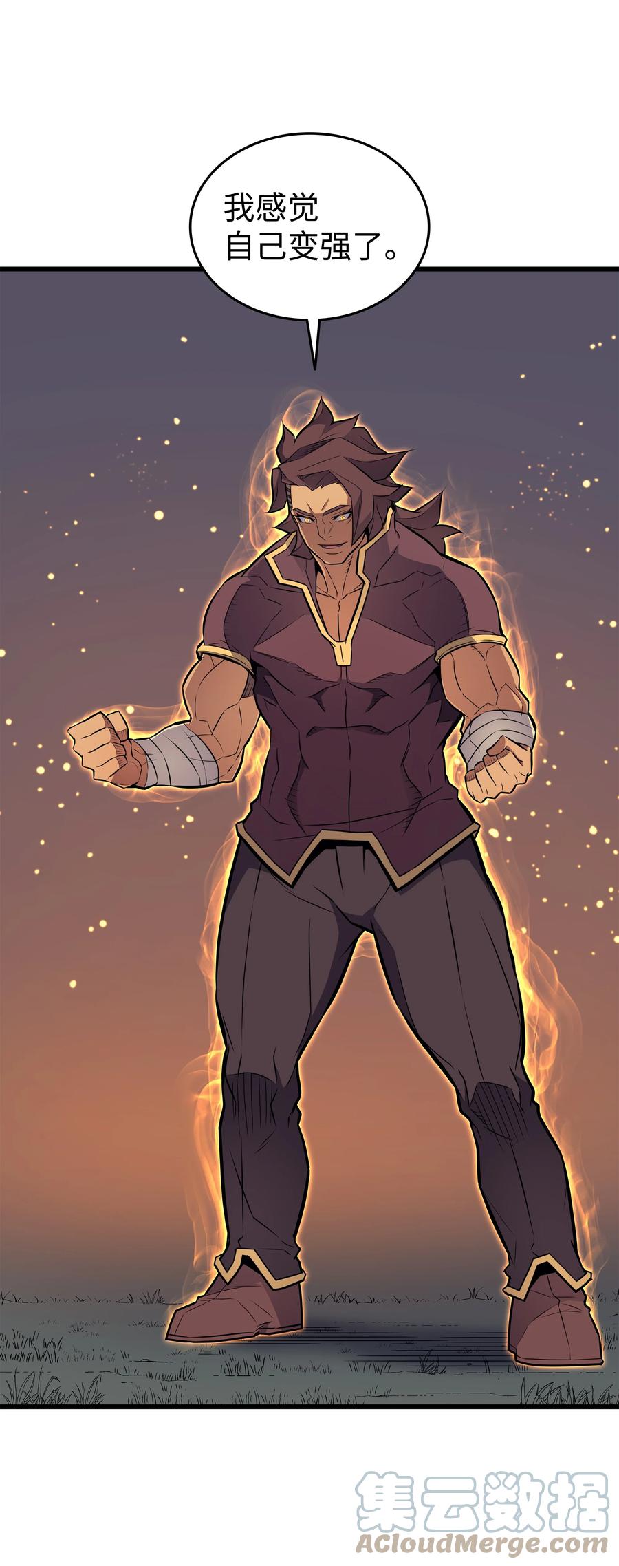 4000年后重生异世界的大魔导师漫画,89 吸收结晶2图