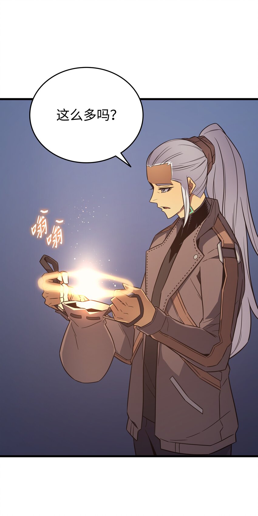 重生异世界的大魔导师大结局漫画,119 独自面对2图