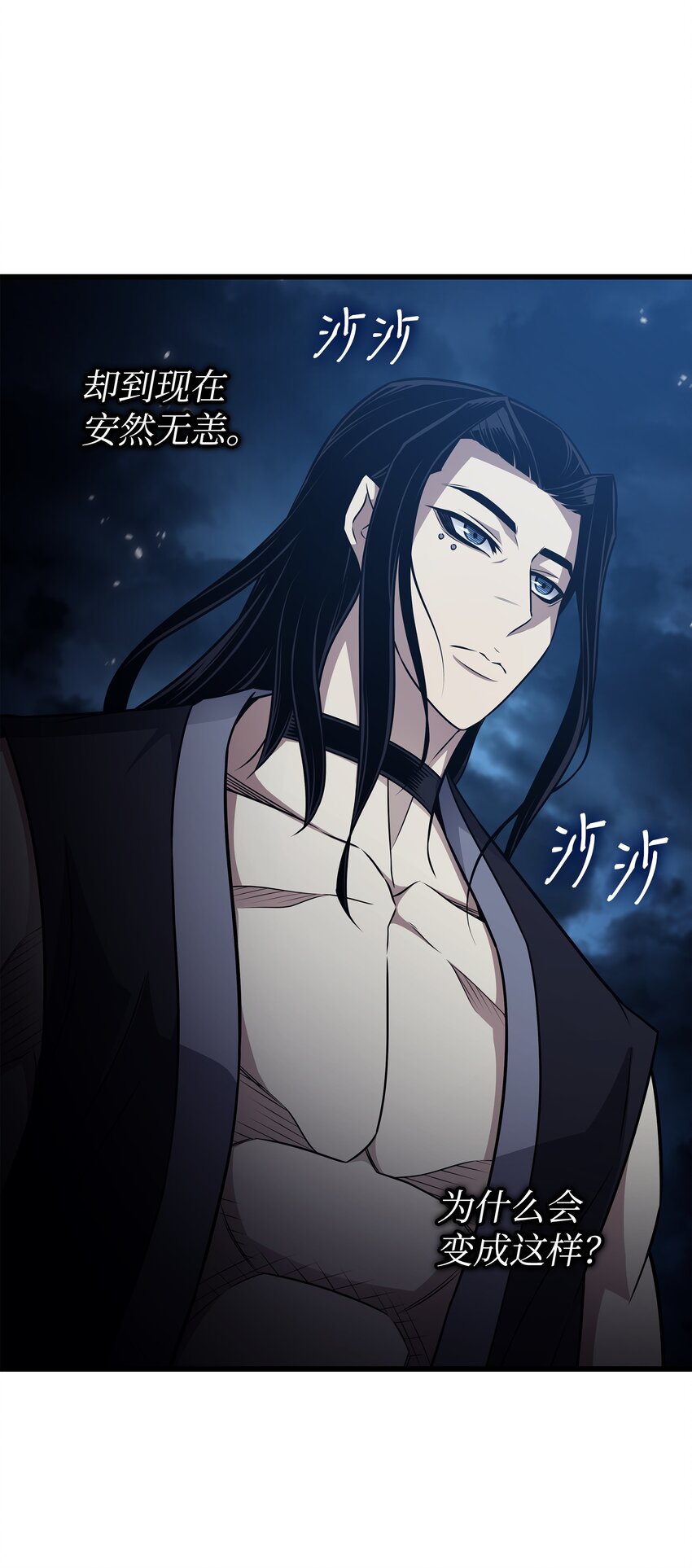 异世界的大魔导师漫画,148 最后通牒2图