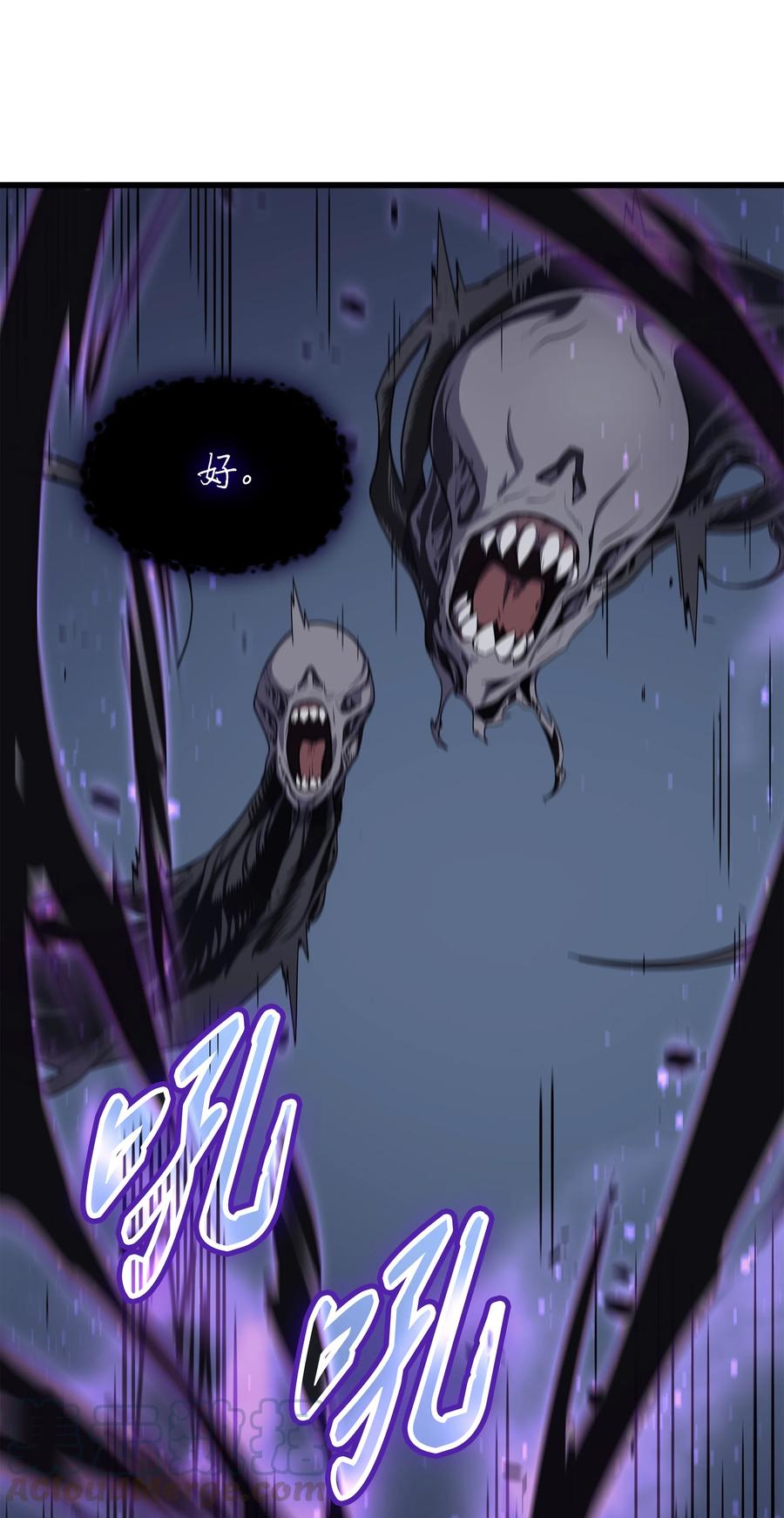 重生异世界的大魔导师免费漫画,83 傀儡2图