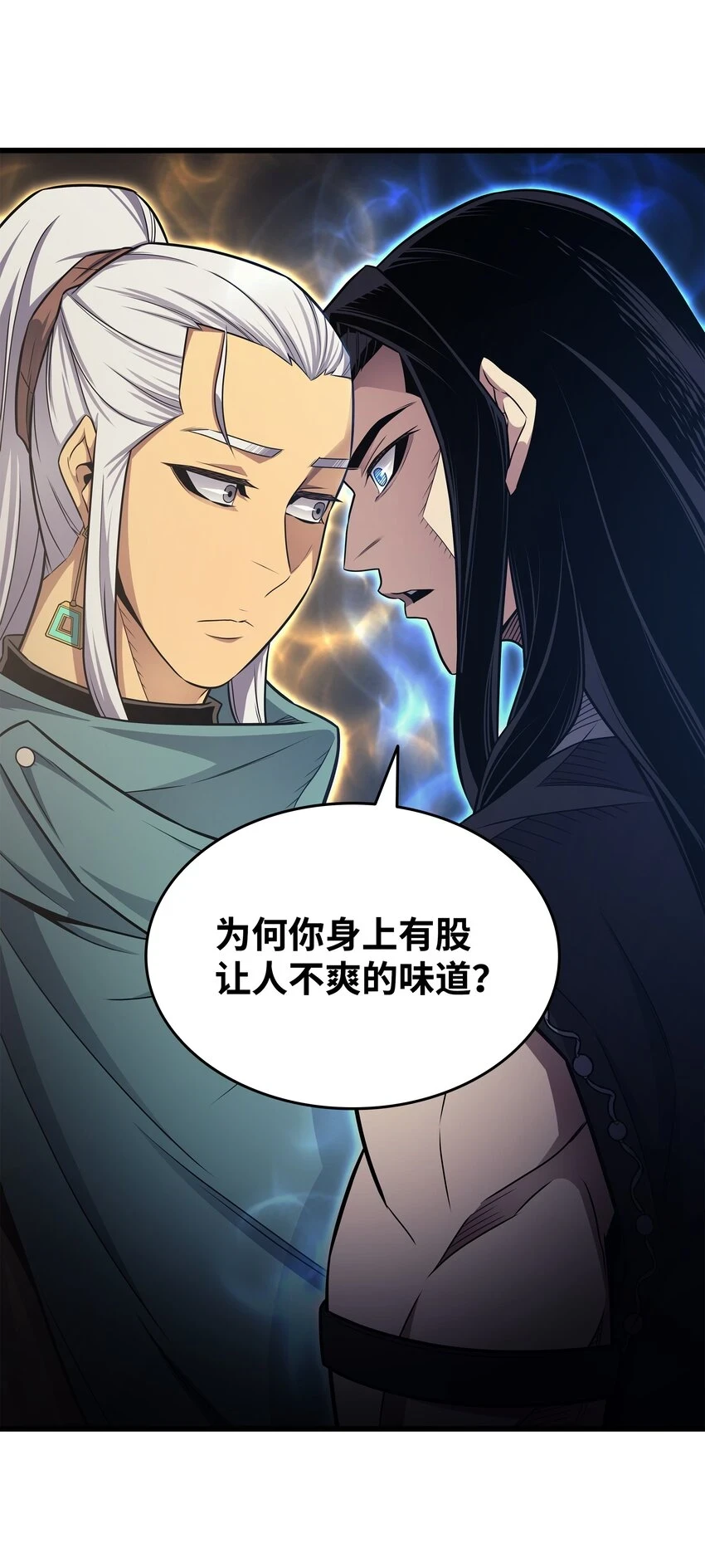 异世界的大魔导师漫画,150 巨龙尊者1图