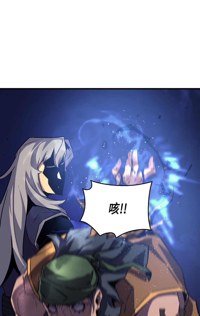 异世界的大魔导师漫画,015 大显神威1图