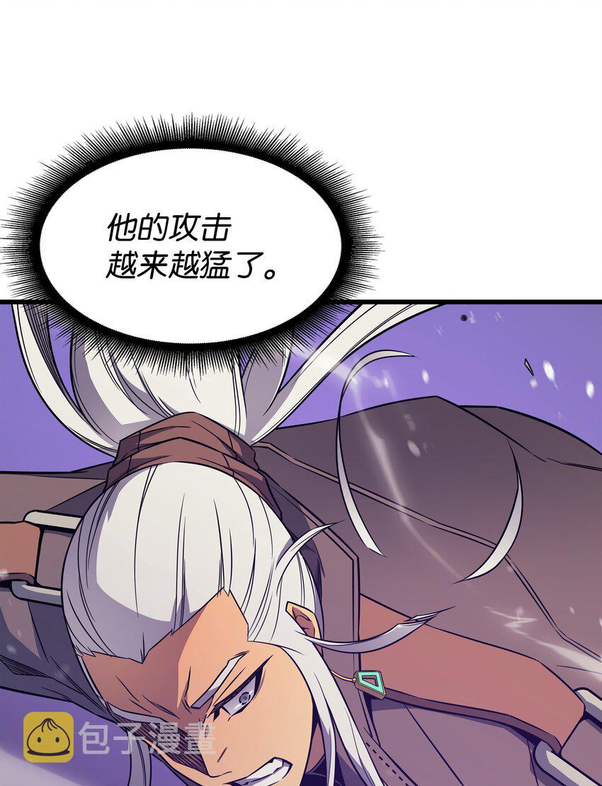 重生异世界的大魔导师大结局漫画,120 吸血鬼的崛起2图