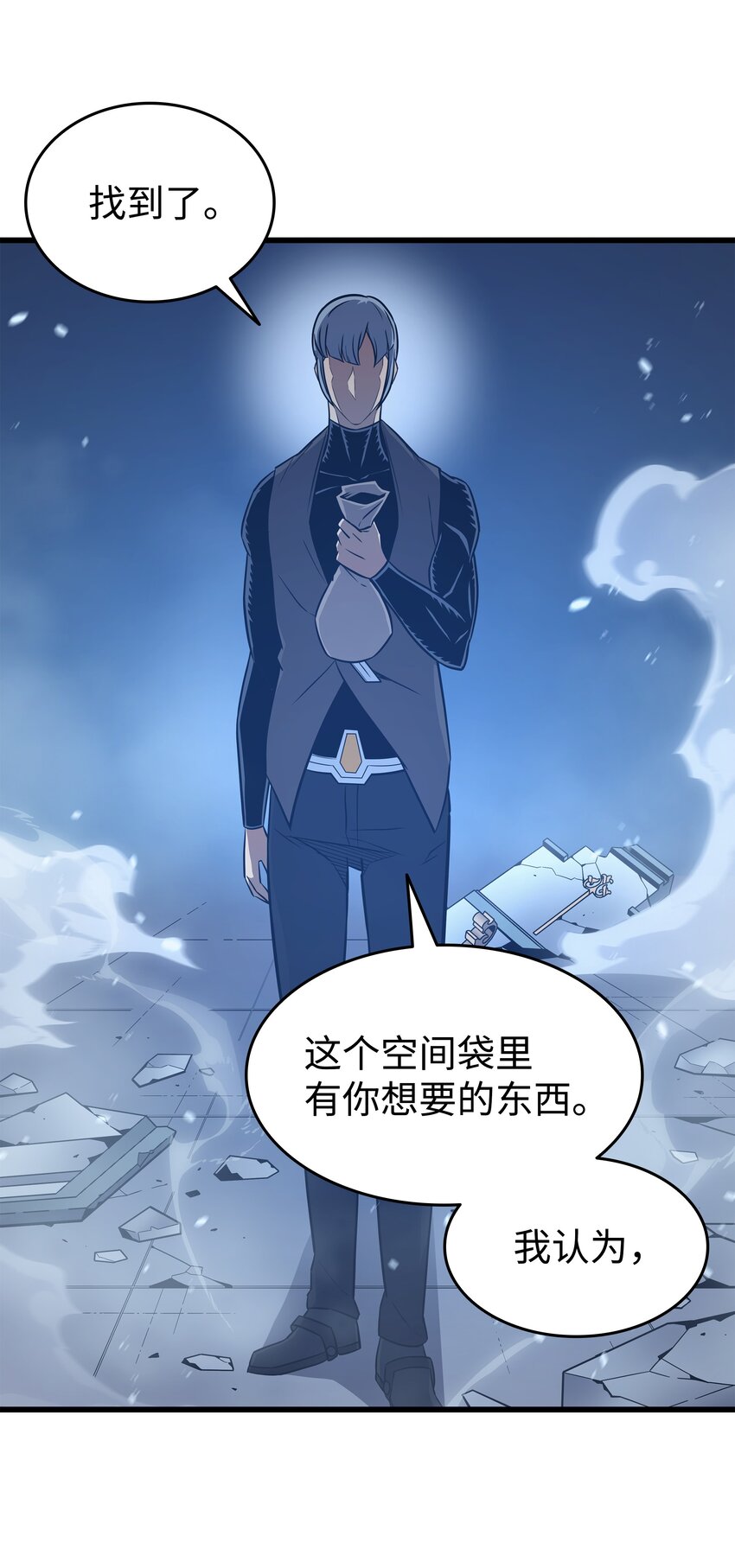 重生异世界的大魔导师免费漫画,119 独自面对1图