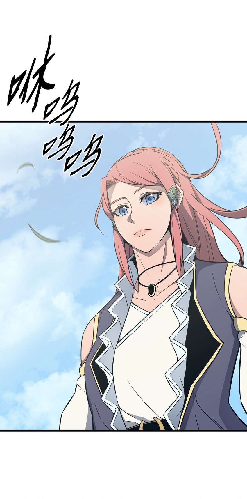 重生异世界的大魔导师大结局漫画,115 家族的秘密2图
