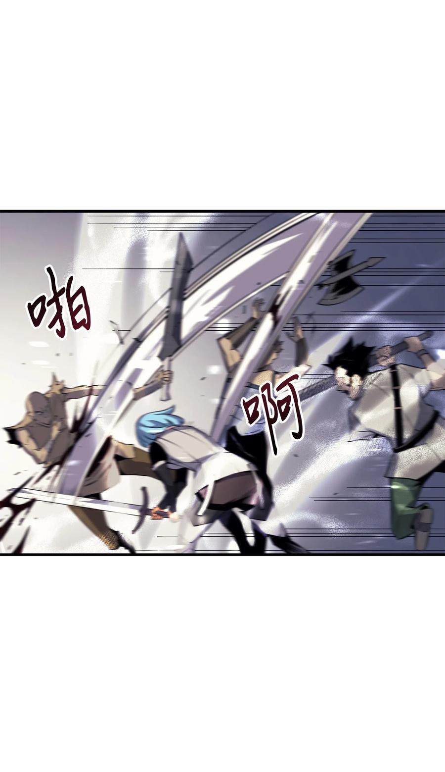重生异世界的大魔导师大结局漫画,25 戴琳1图