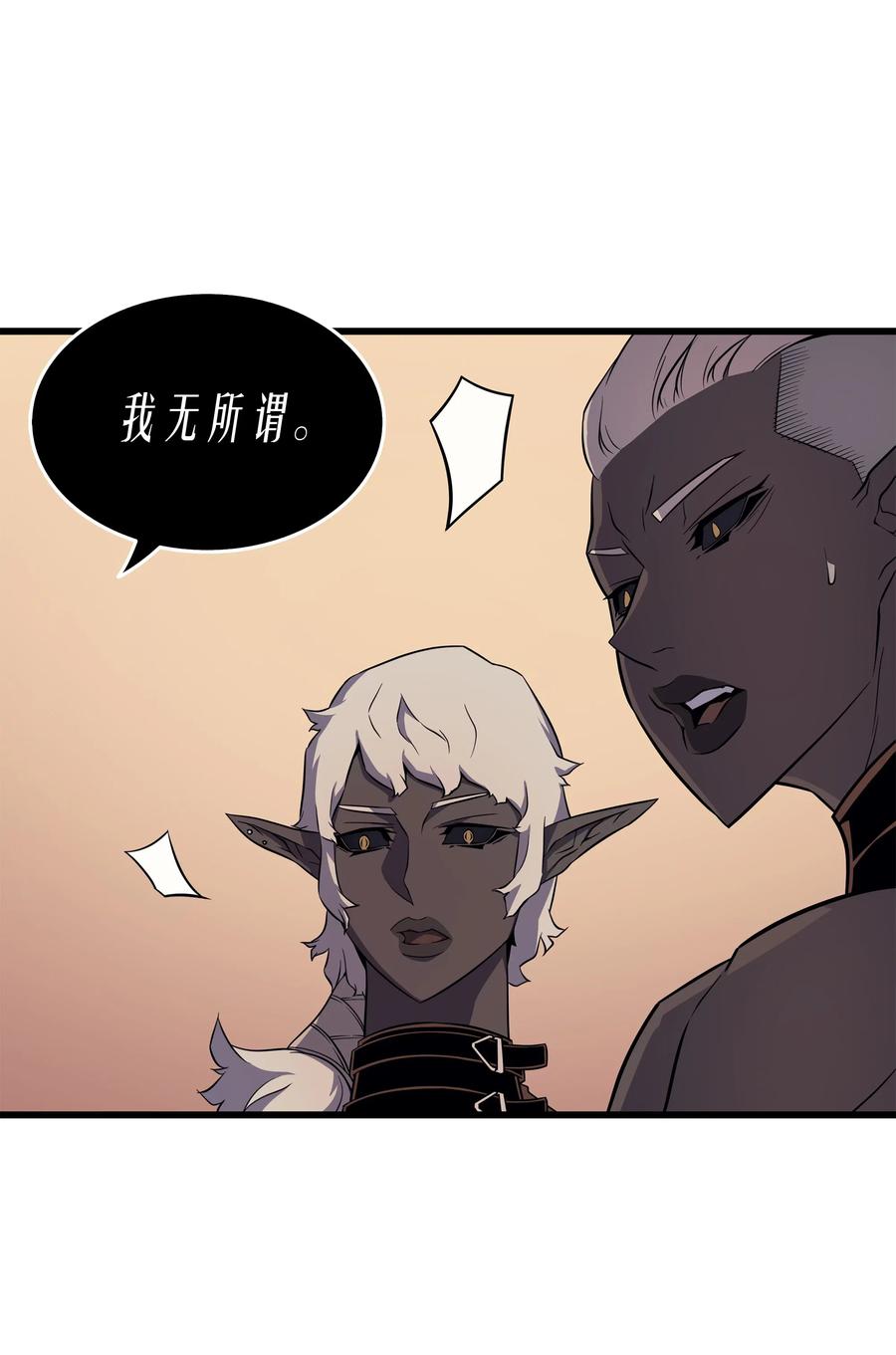 重生异世界的大魔导师免费漫画,50 考试1图