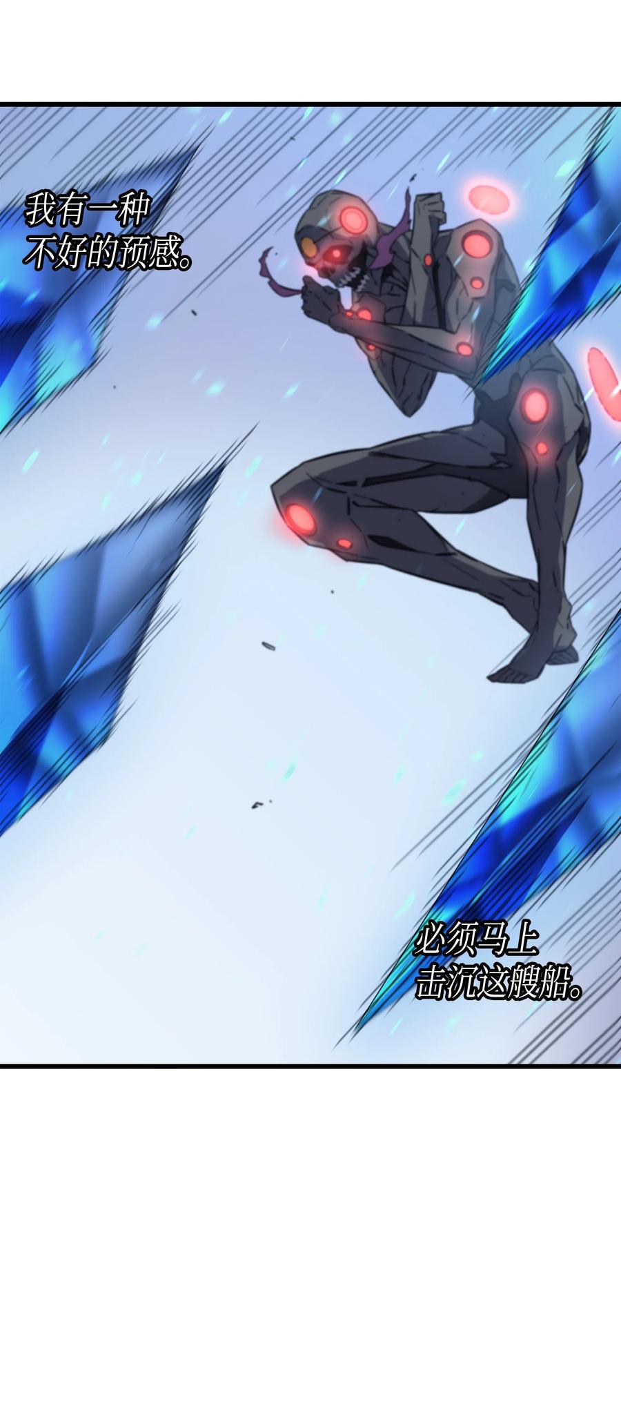 异世界的大魔导师漫画,17 协商决裂2图