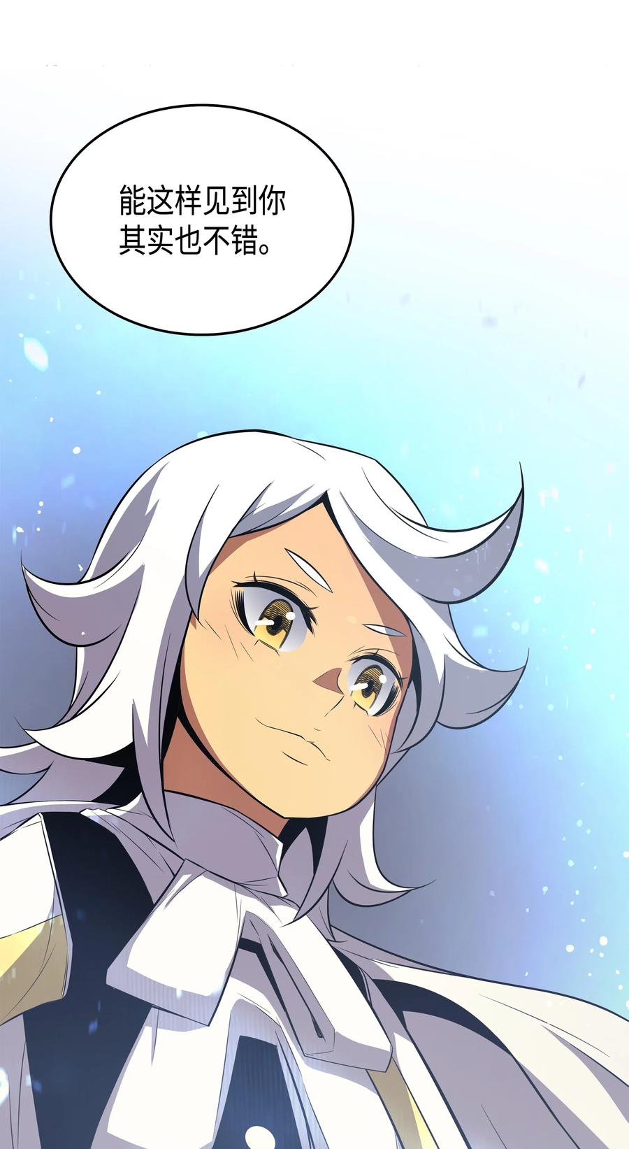 异世界的大魔导师漫画,33 开始还是结束2图