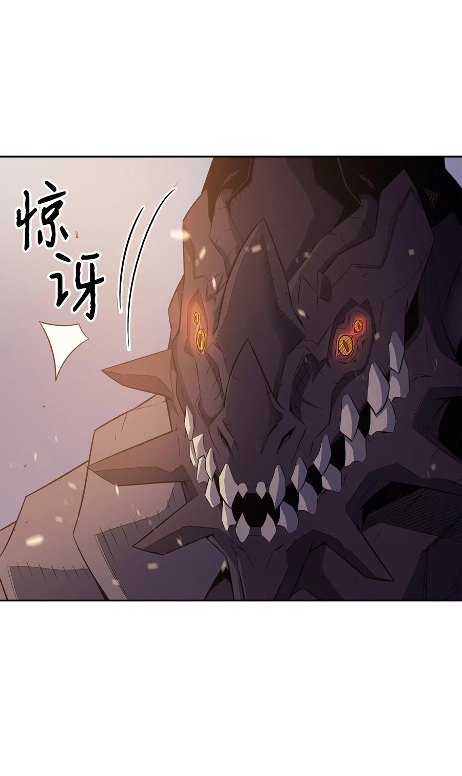 异世界的大魔导师漫画,37 大战巨龙王2图