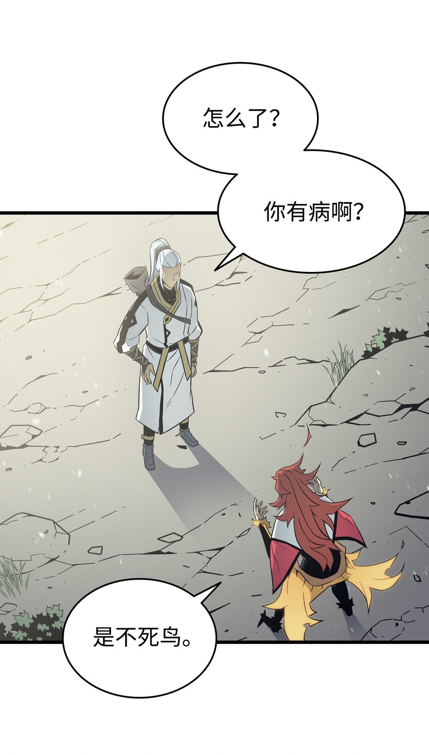 异世界的大魔导师漫画,109 回到家族1图