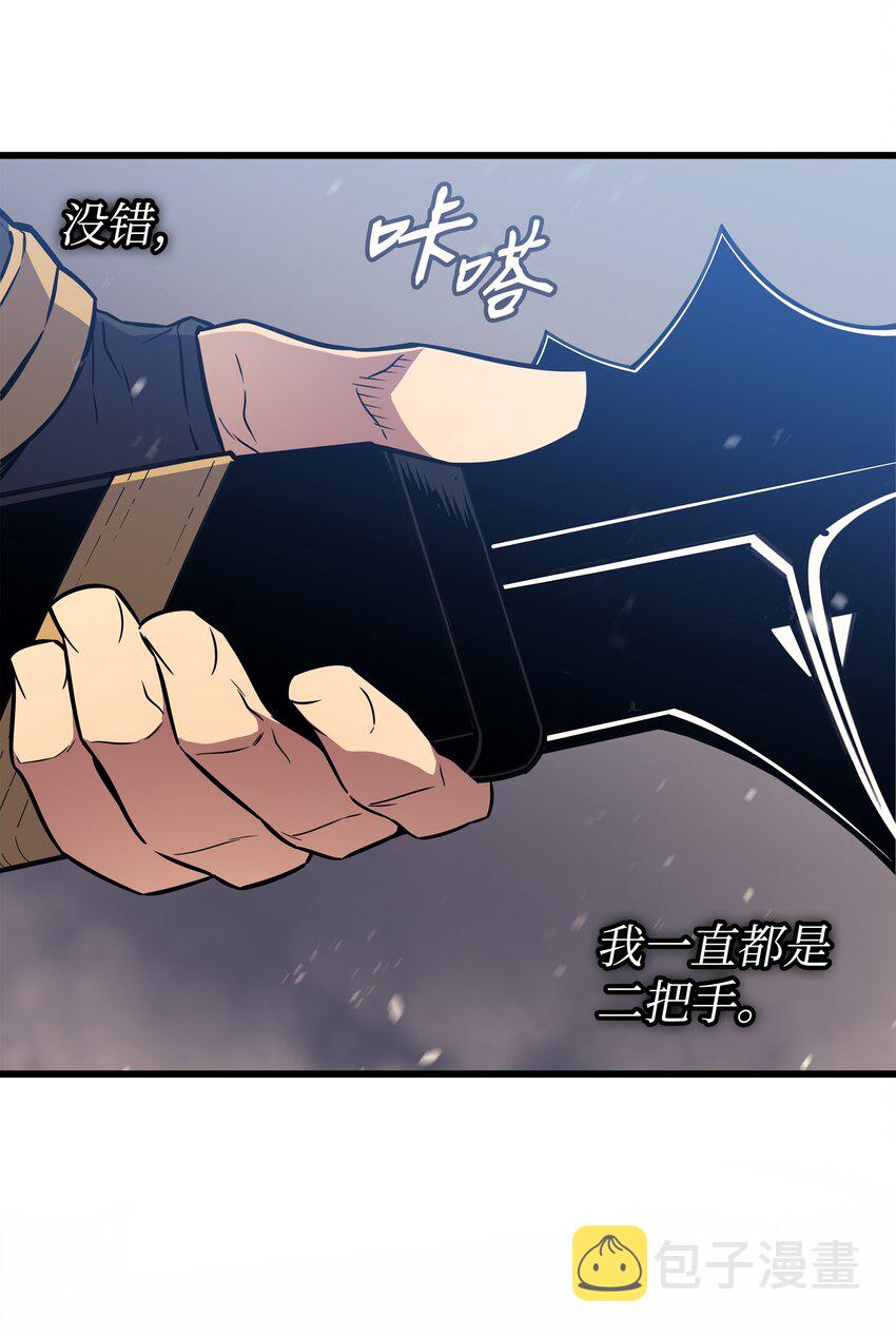 4000年后重生异世界的大魔导师漫画,102 信念2图