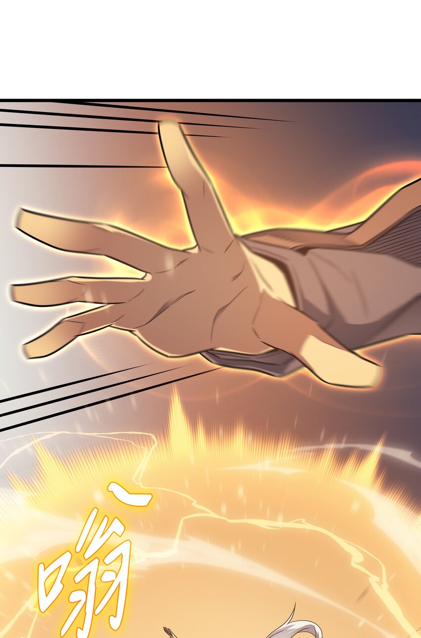 异世界的大魔导师漫画,118 援军2图