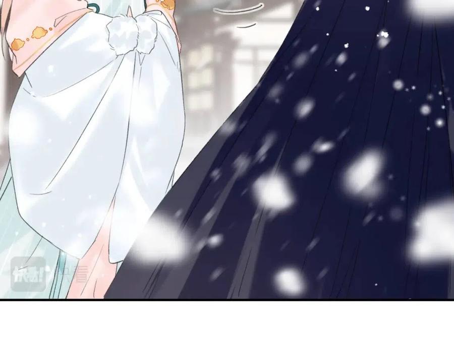 退退退退下！漫画,第34话 长宁吃醋！2图