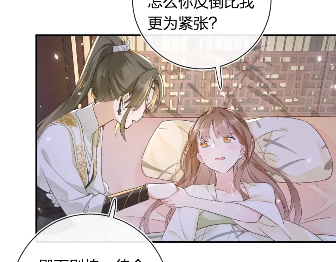 退退退退下！漫画,第57话 长宁产子1图