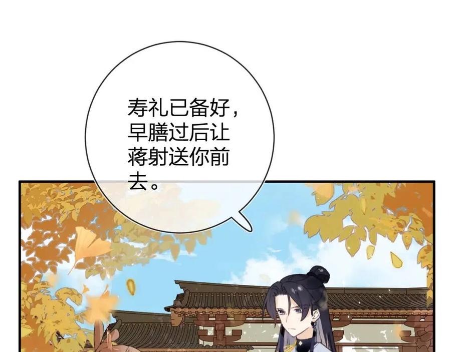 退退退退下！漫画,第21话 感情迟钝的提督大人2图